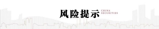 中信建投陈果：牛市亢奋期，如何应用情绪指数判断市场？